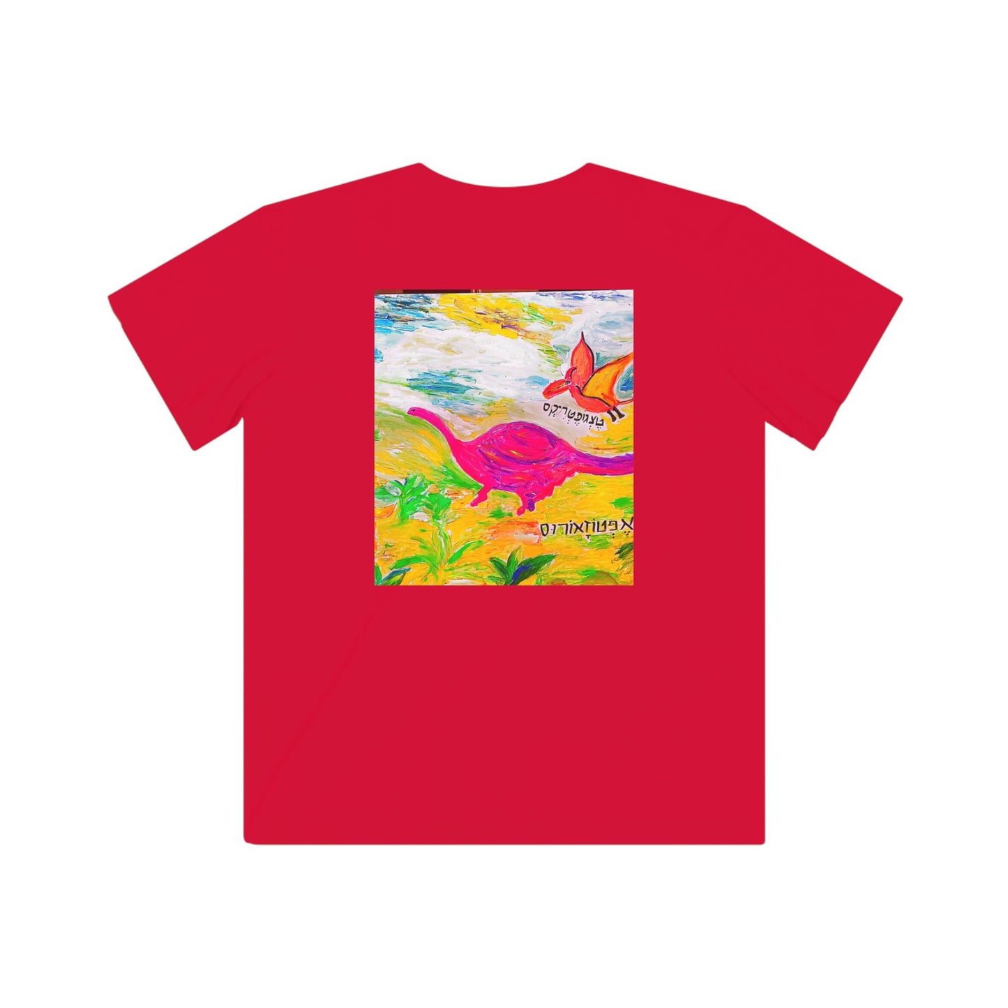 Kids Fine Jersey Tee