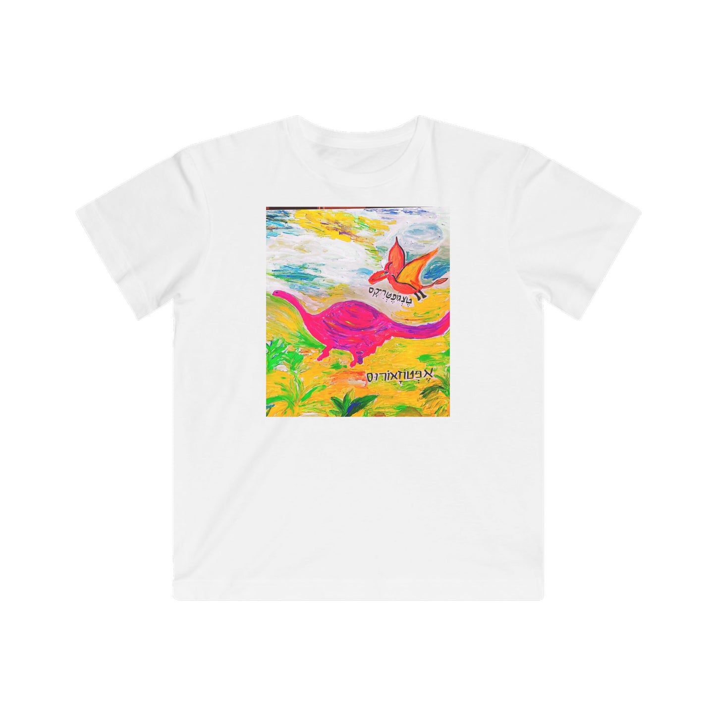 Kids Fine Jersey Tee