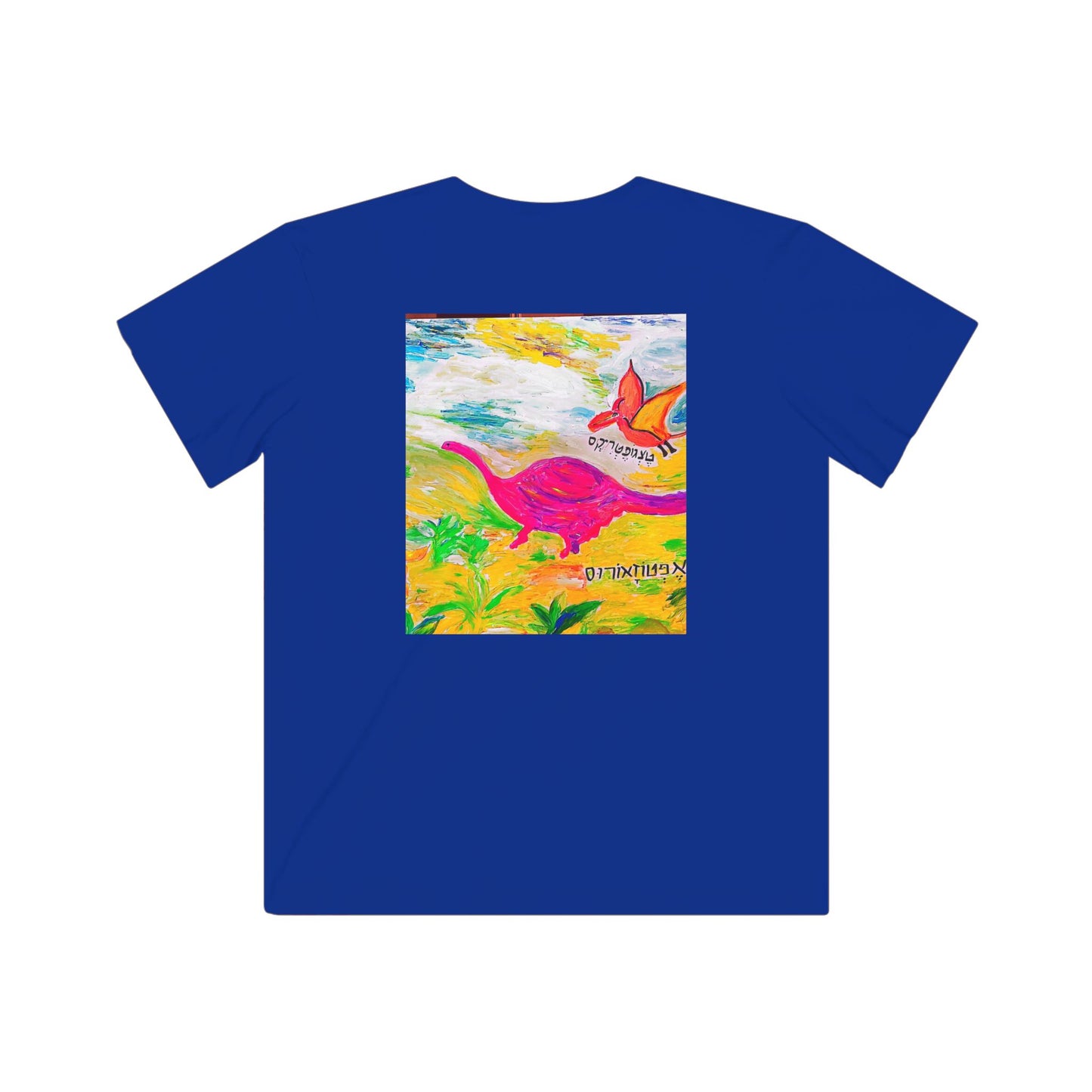 Kids Fine Jersey Tee